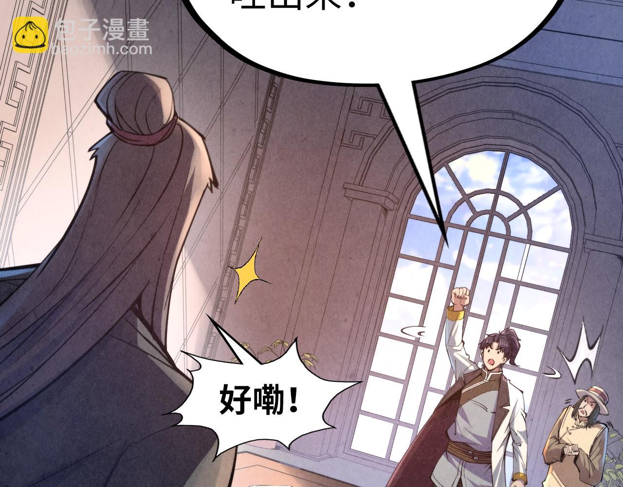 第121话 炎武城113