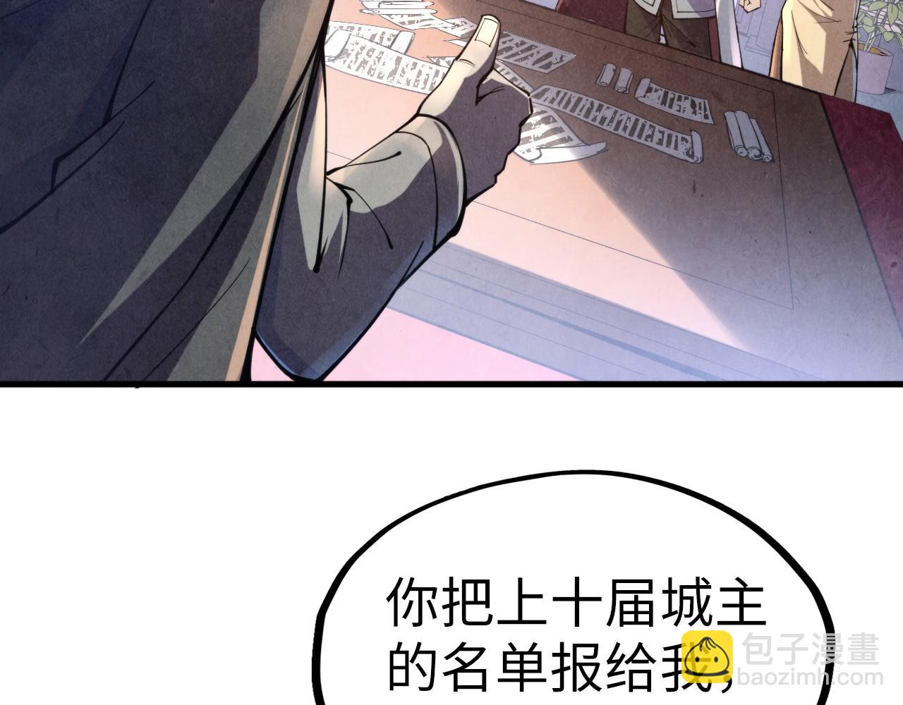 第121话 炎武城114