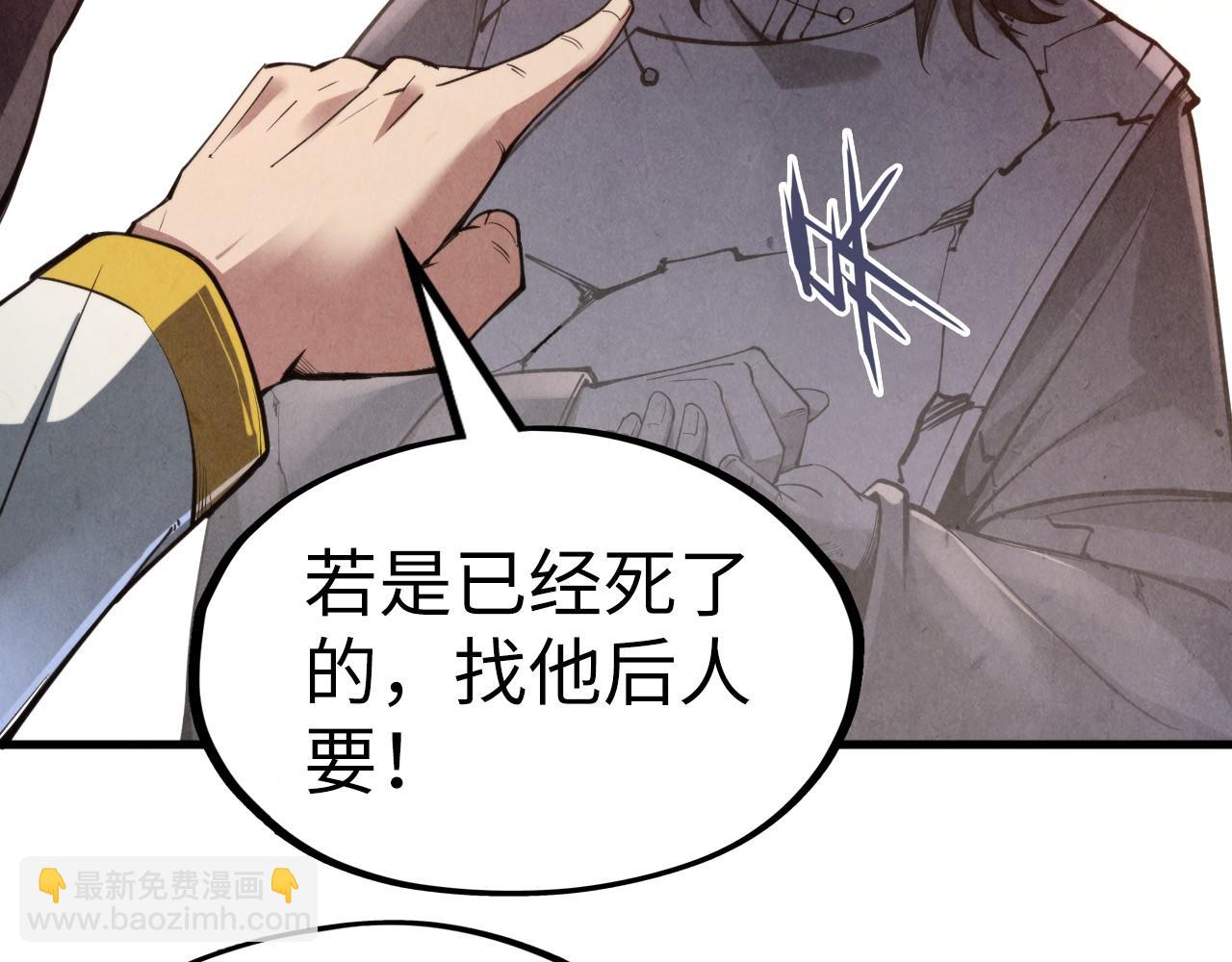 第121话 炎武城116