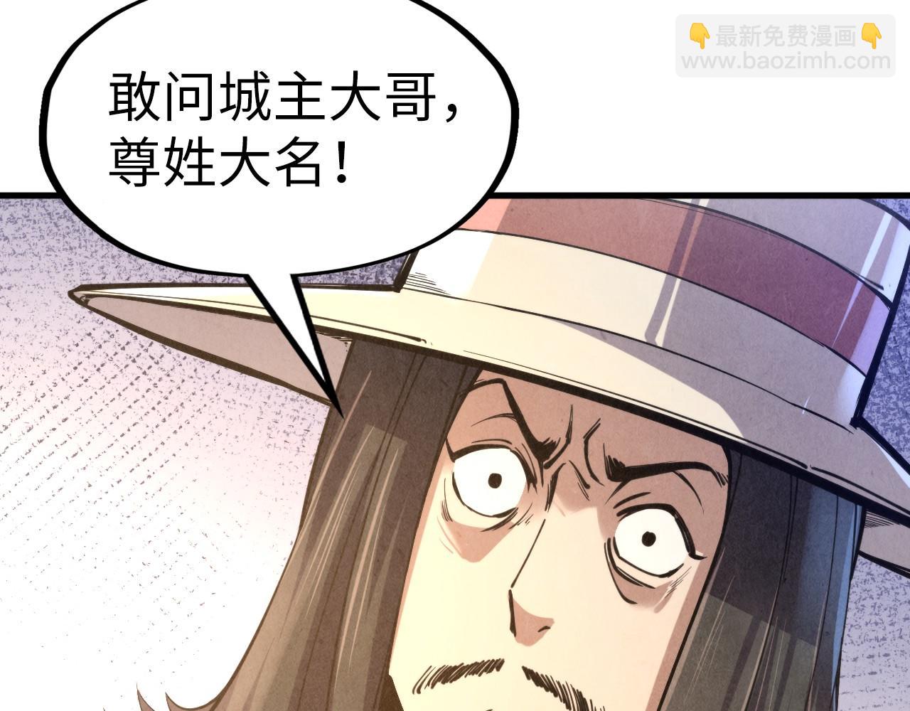 第121话 炎武城117