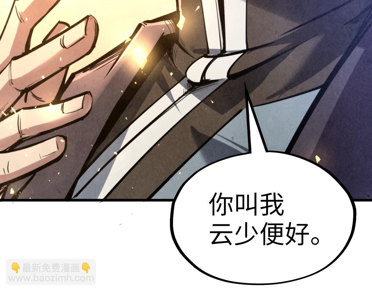 第121话 炎武城121