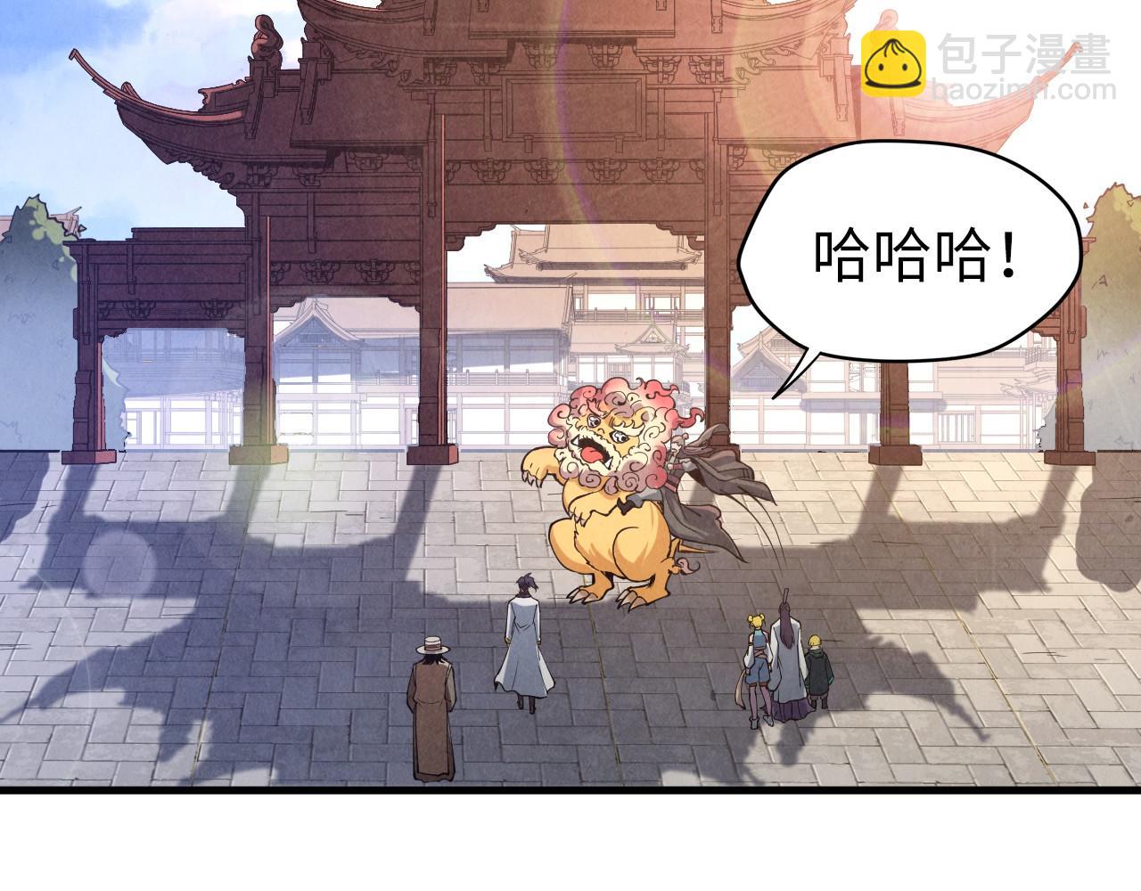 第121话 炎武城124
