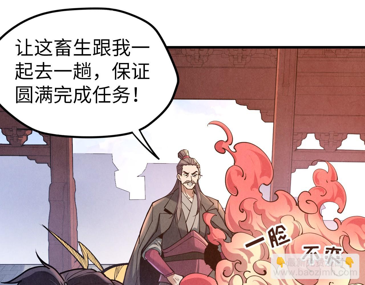 第121话 炎武城125