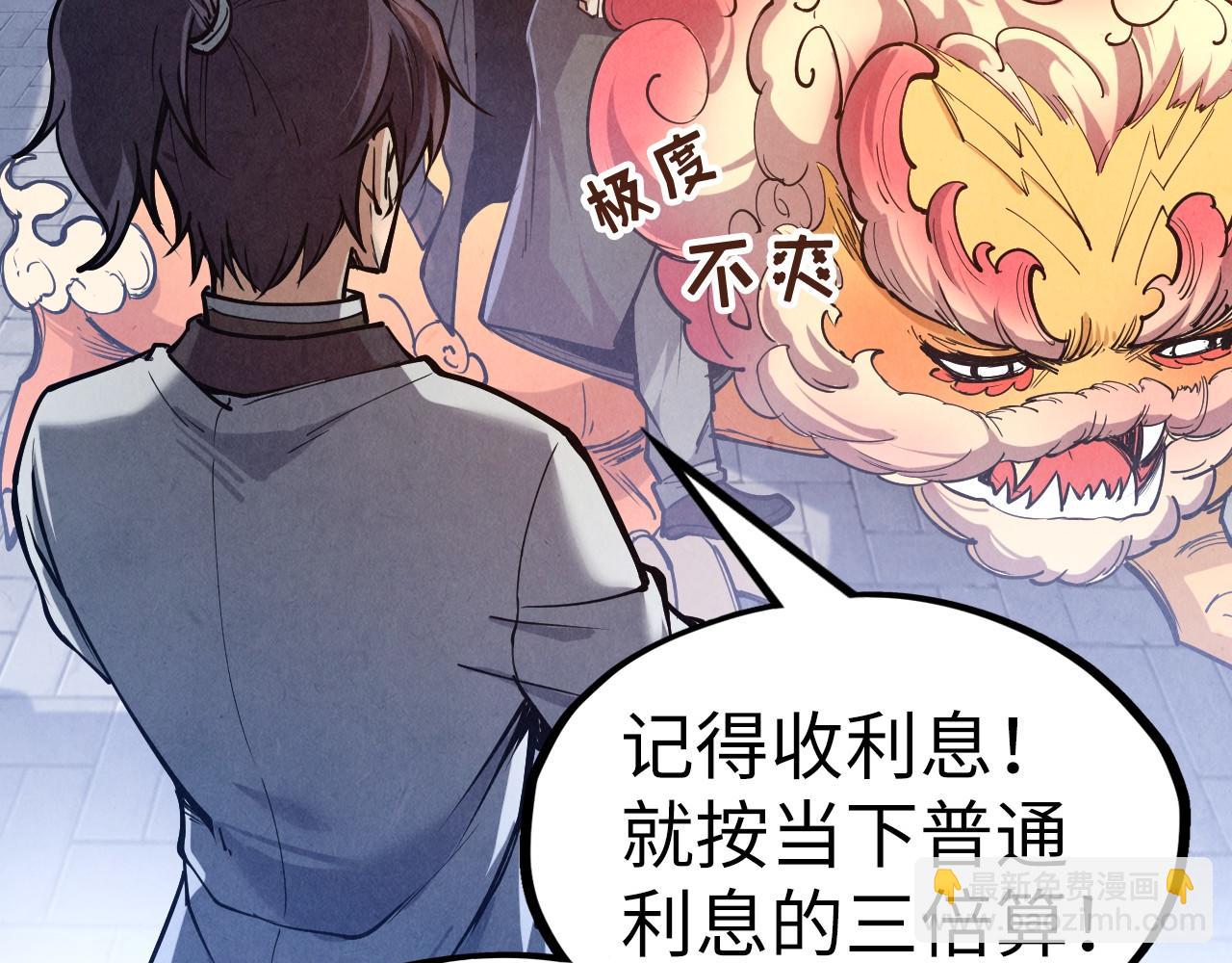 第121话 炎武城126
