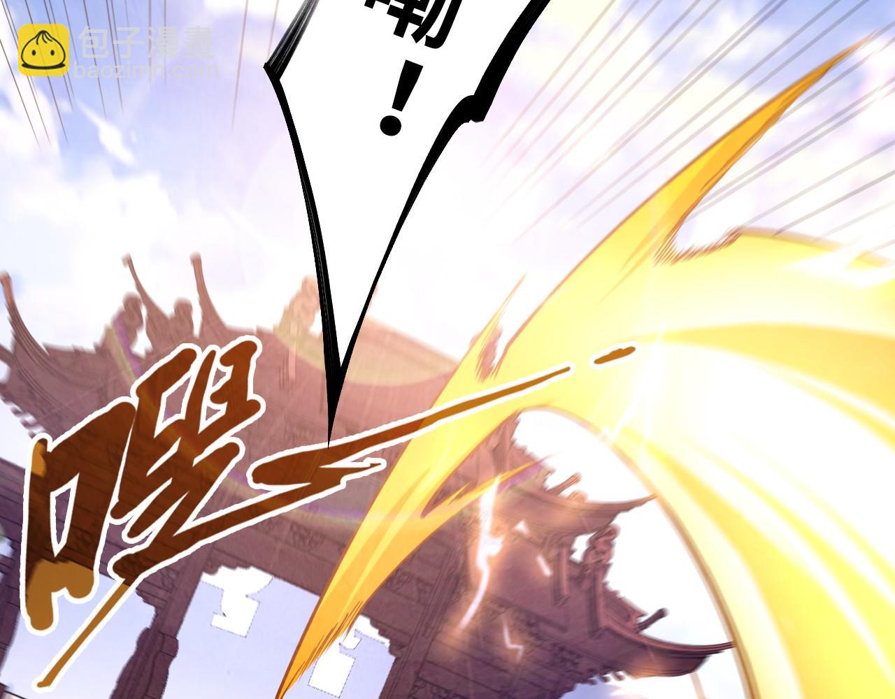 第121话 炎武城128