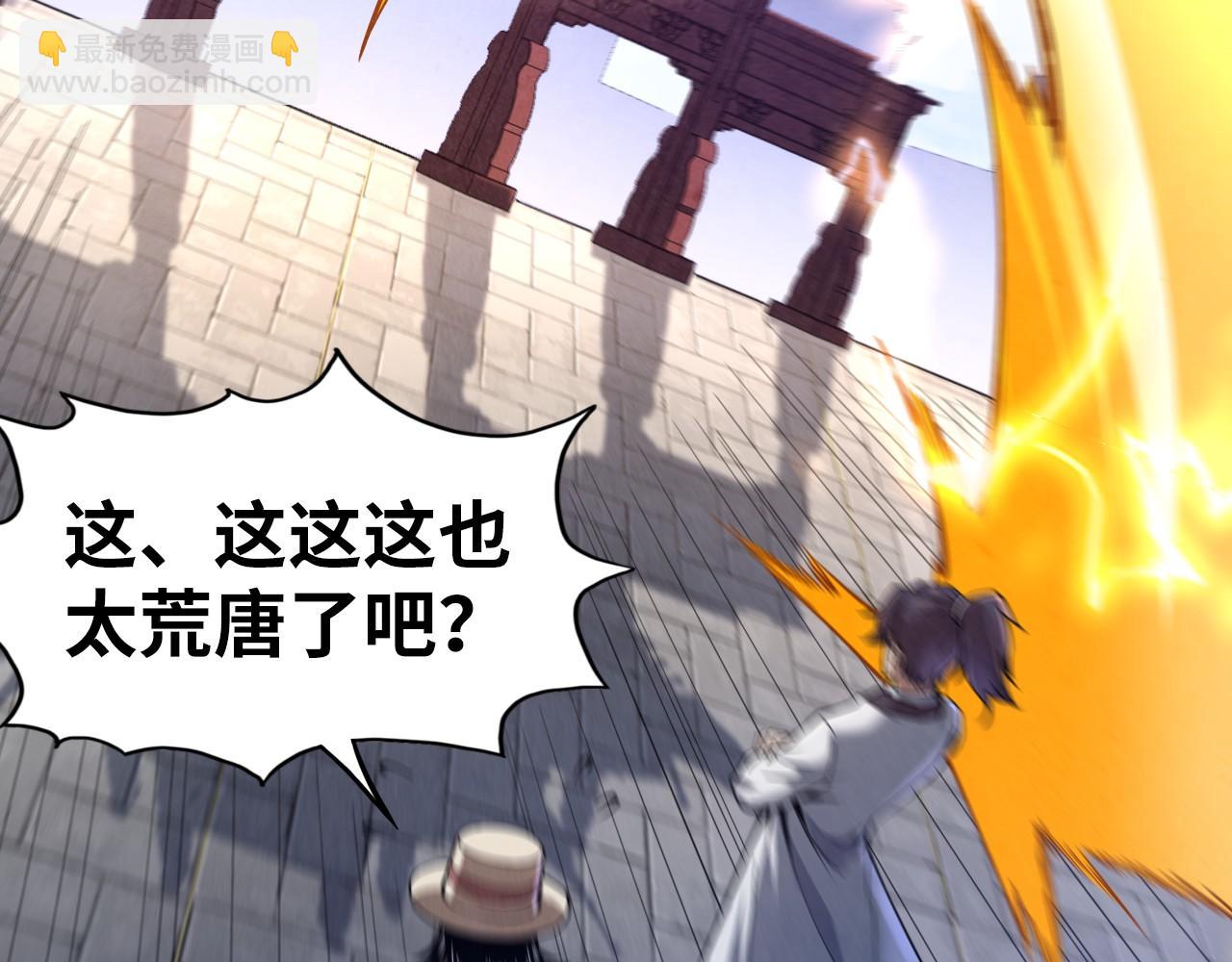 第121话 炎武城129