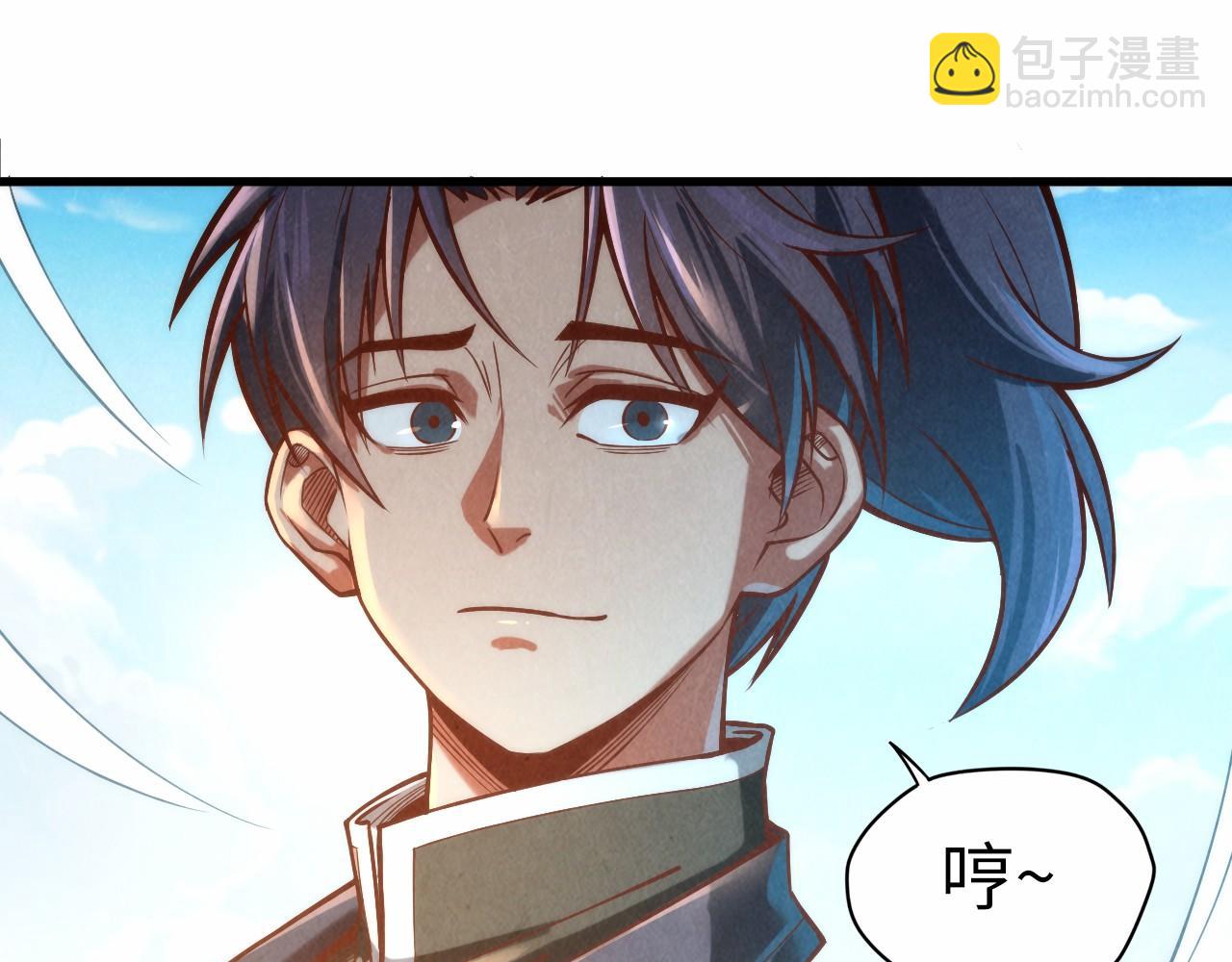 第121话 炎武城13