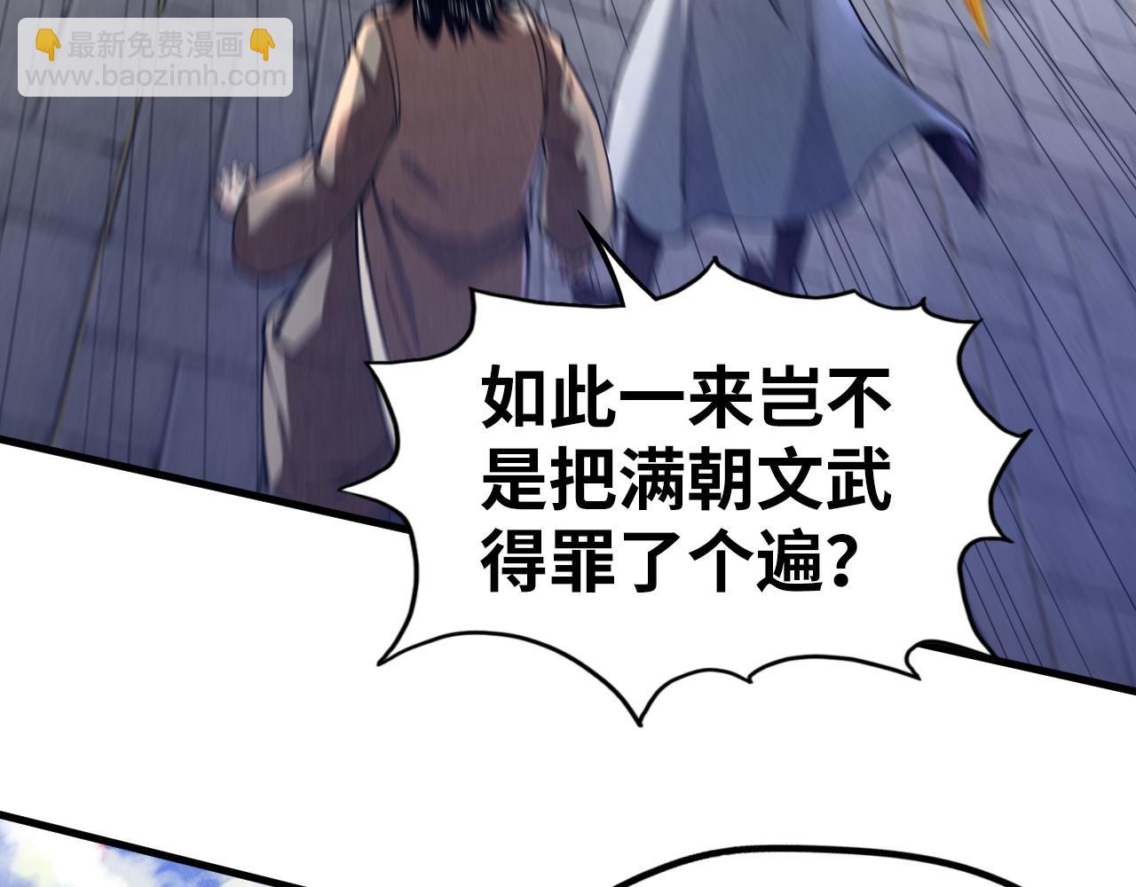 第121话 炎武城130