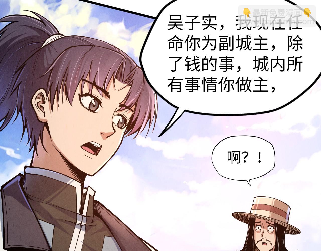 第121话 炎武城131