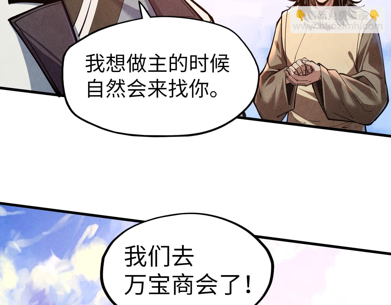 第121话 炎武城132