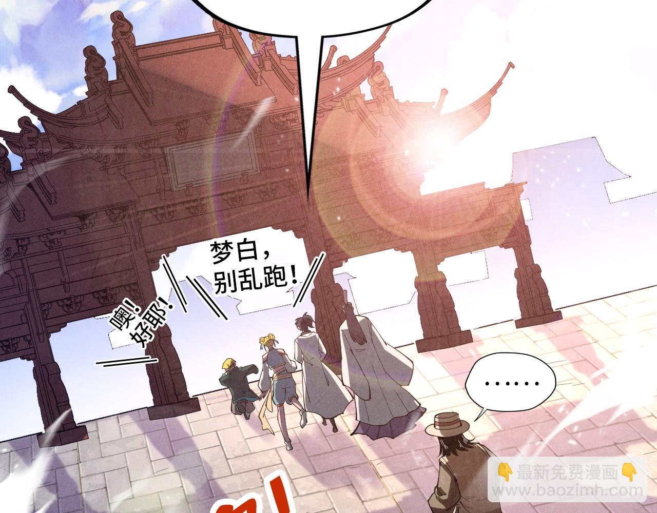第121话 炎武城133