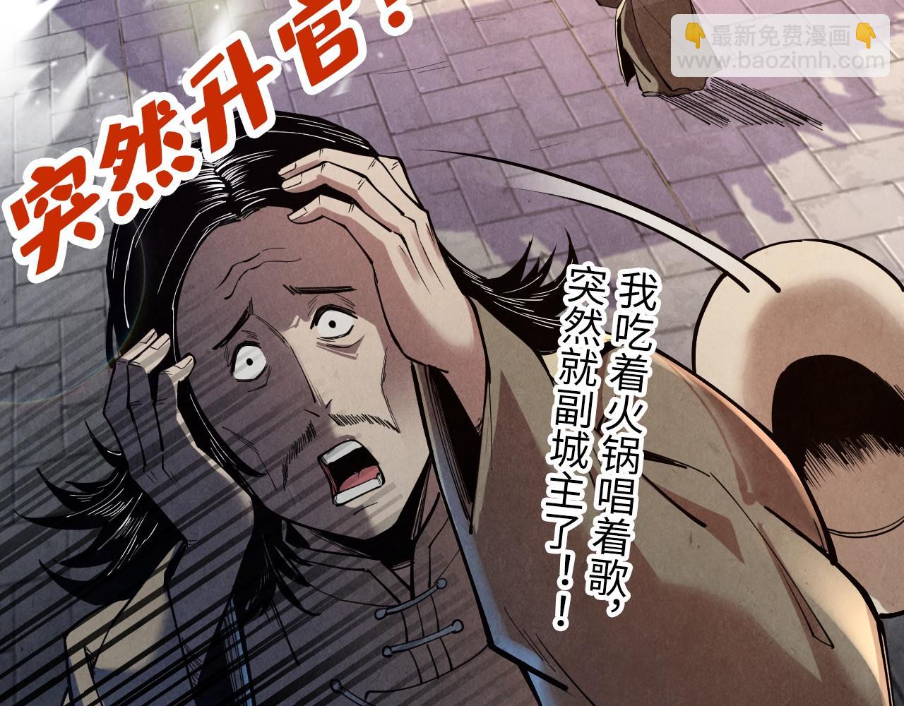 第121话 炎武城134