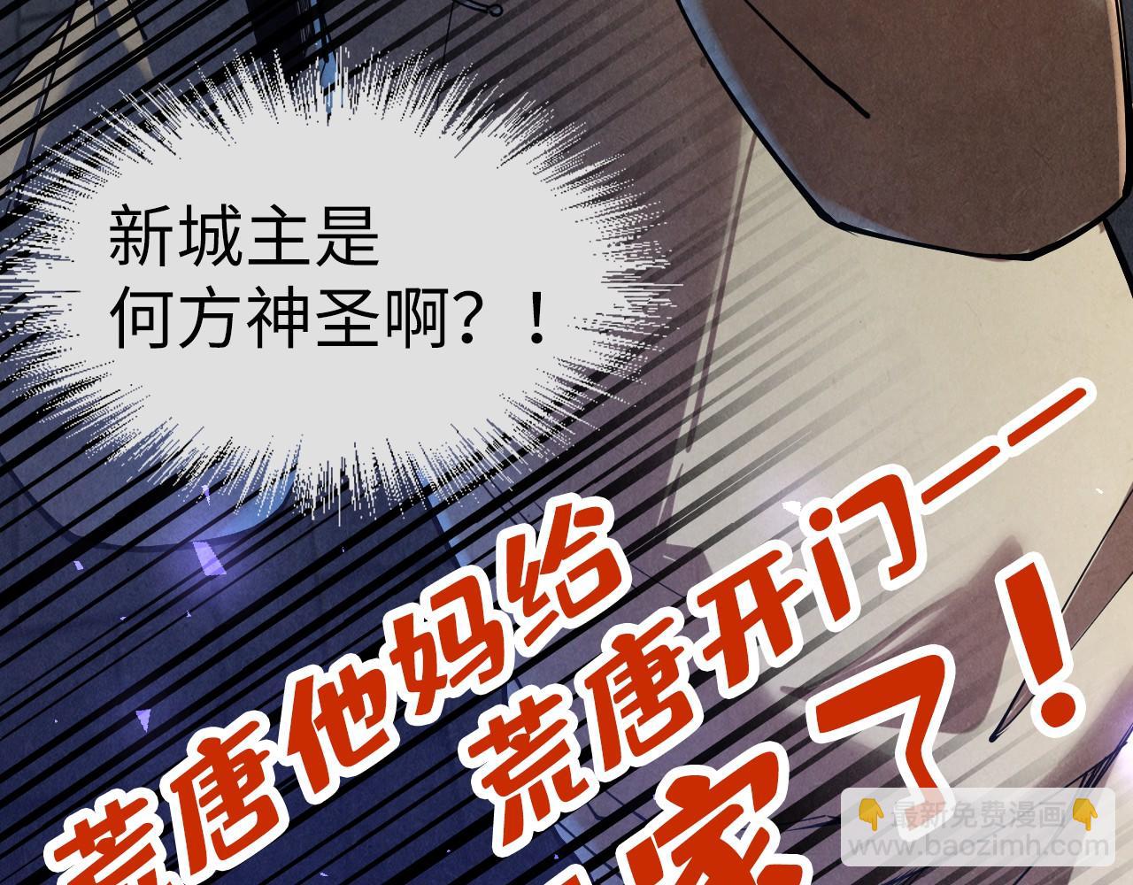 第121话 炎武城135