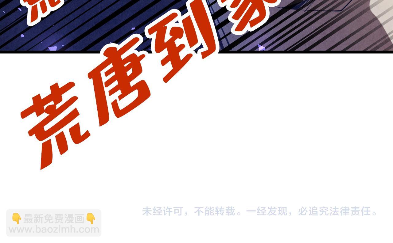 第121话 炎武城136