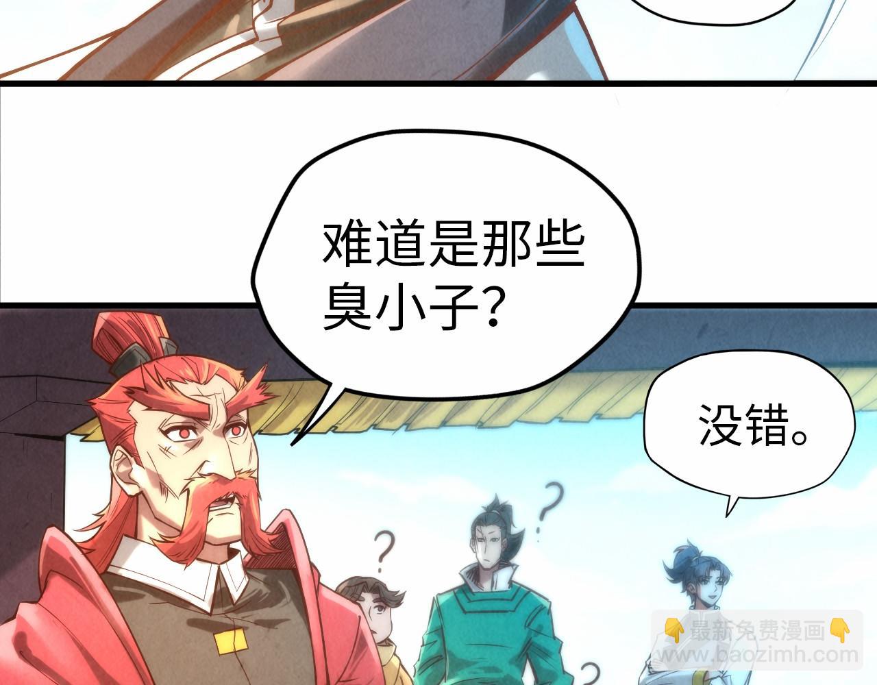 第121话 炎武城14