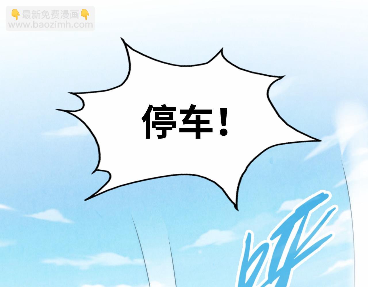 第121话 炎武城16