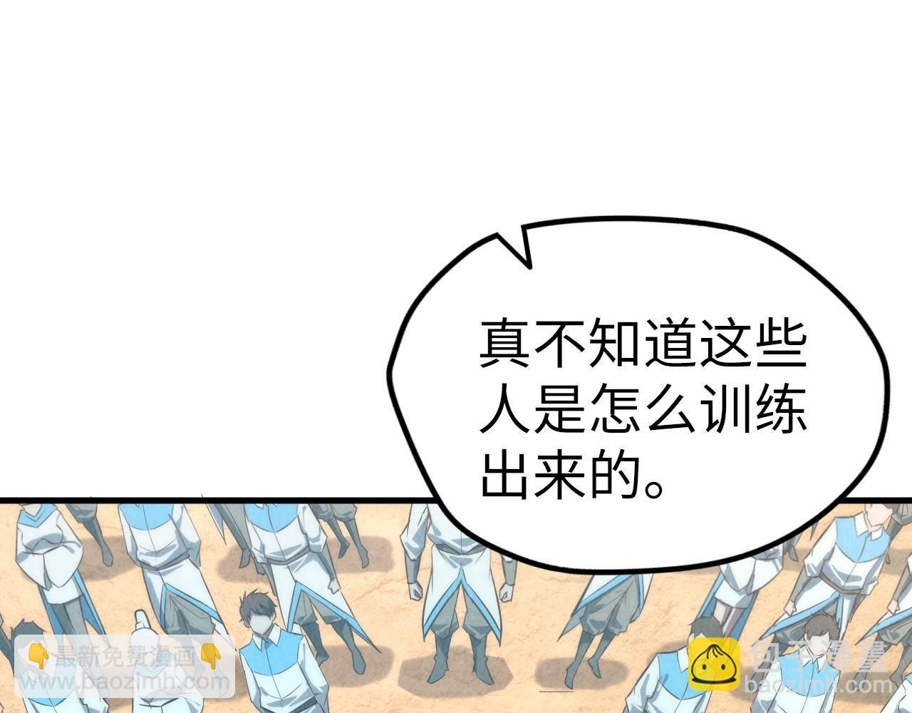 第121话 炎武城23