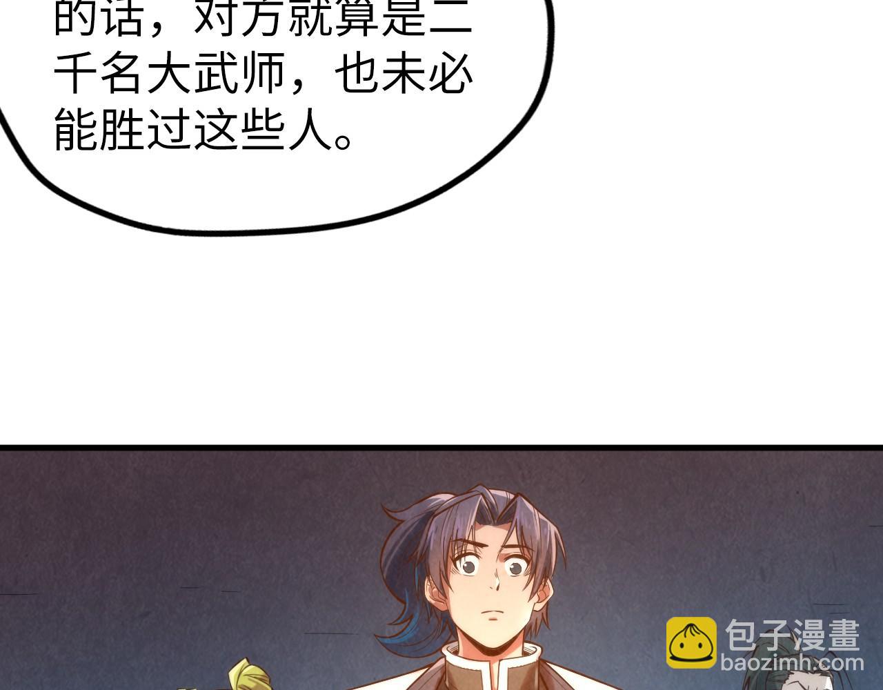 第121话 炎武城25