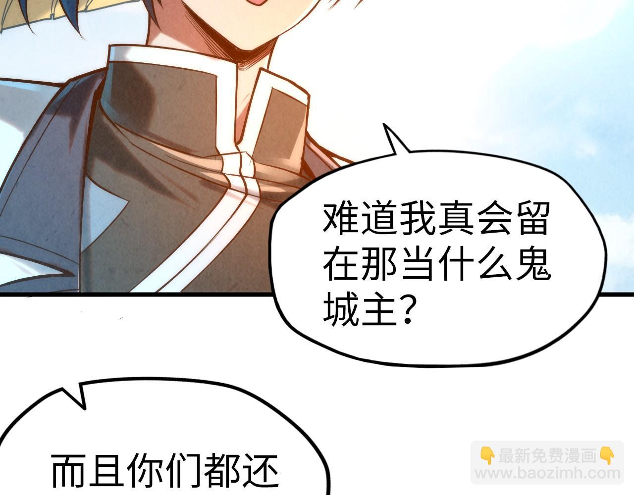 第121话 炎武城31