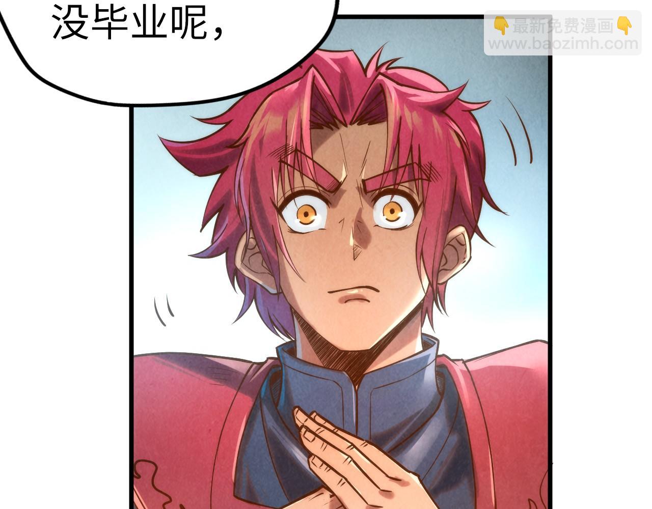 第121话 炎武城32