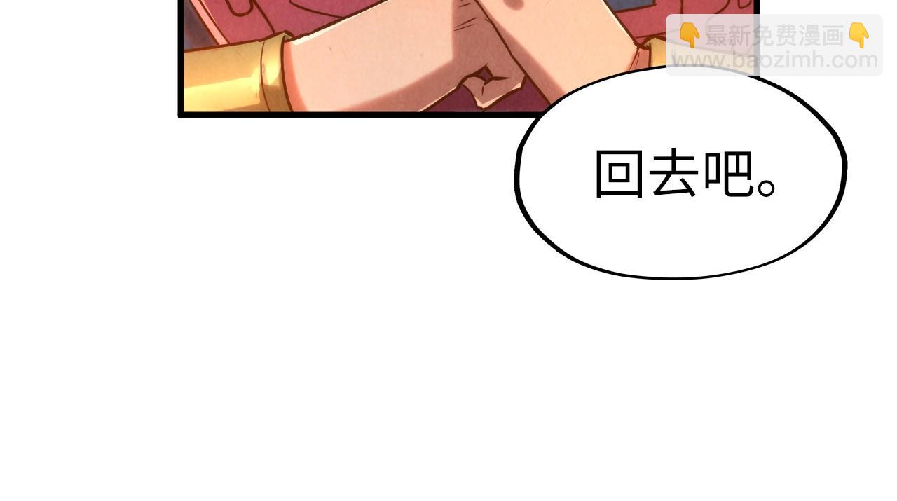 第121话 炎武城33