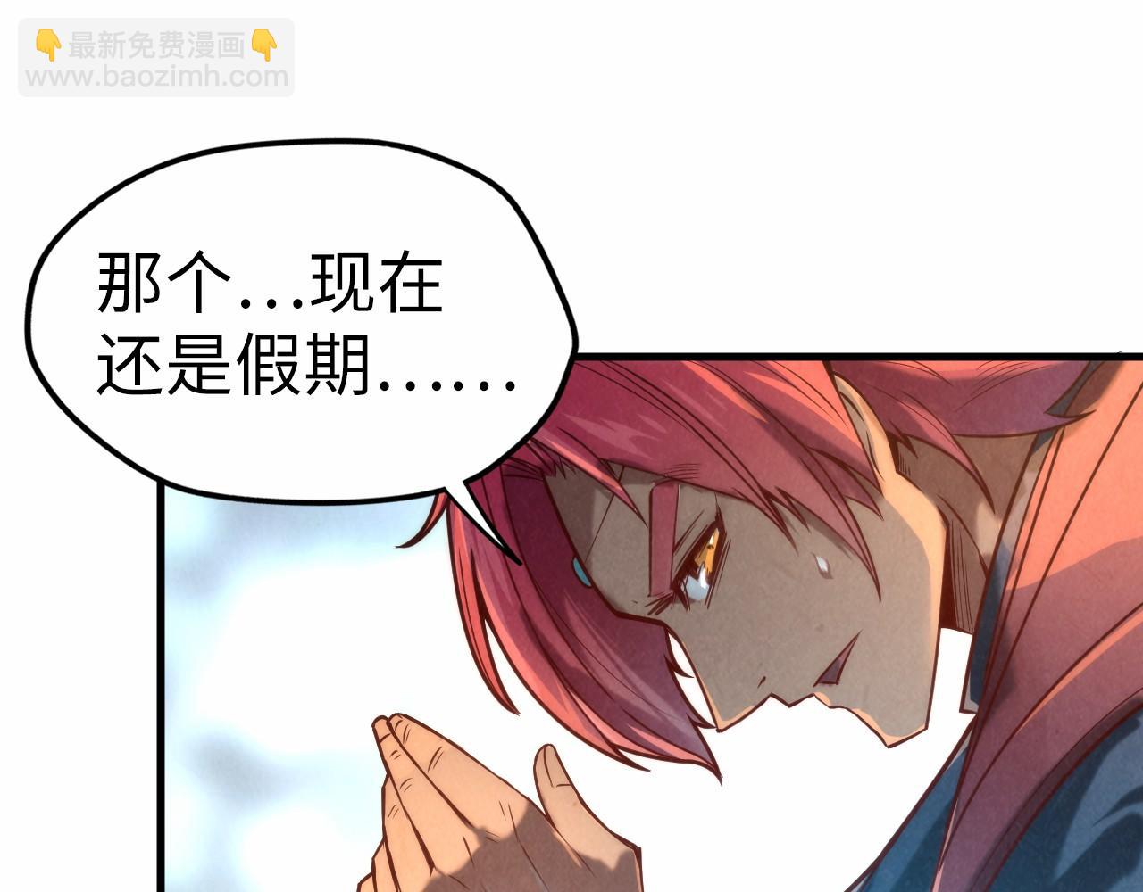 第121话 炎武城34