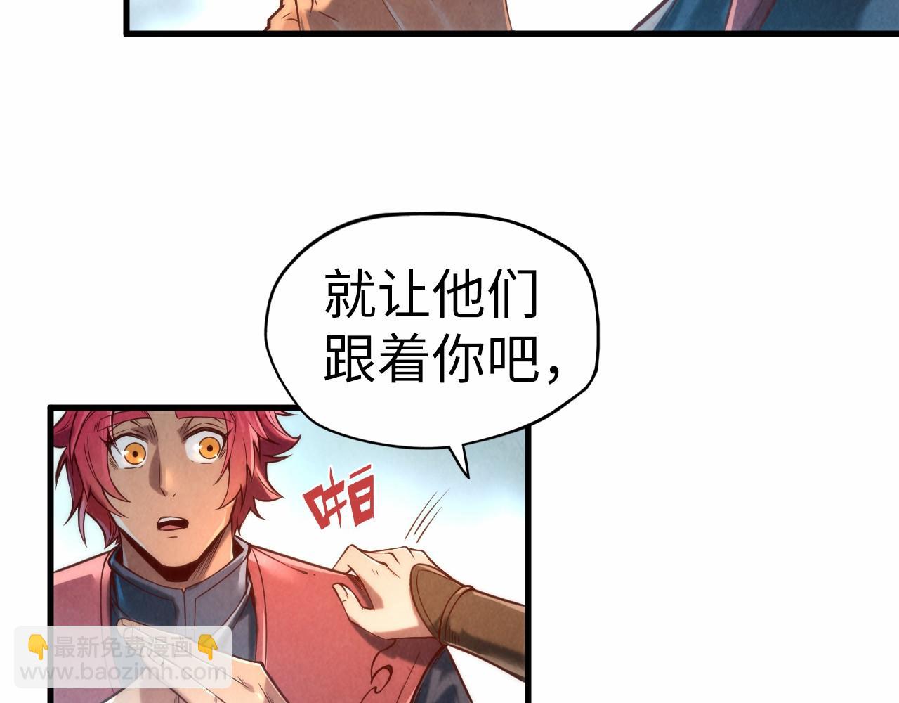 第121话 炎武城35