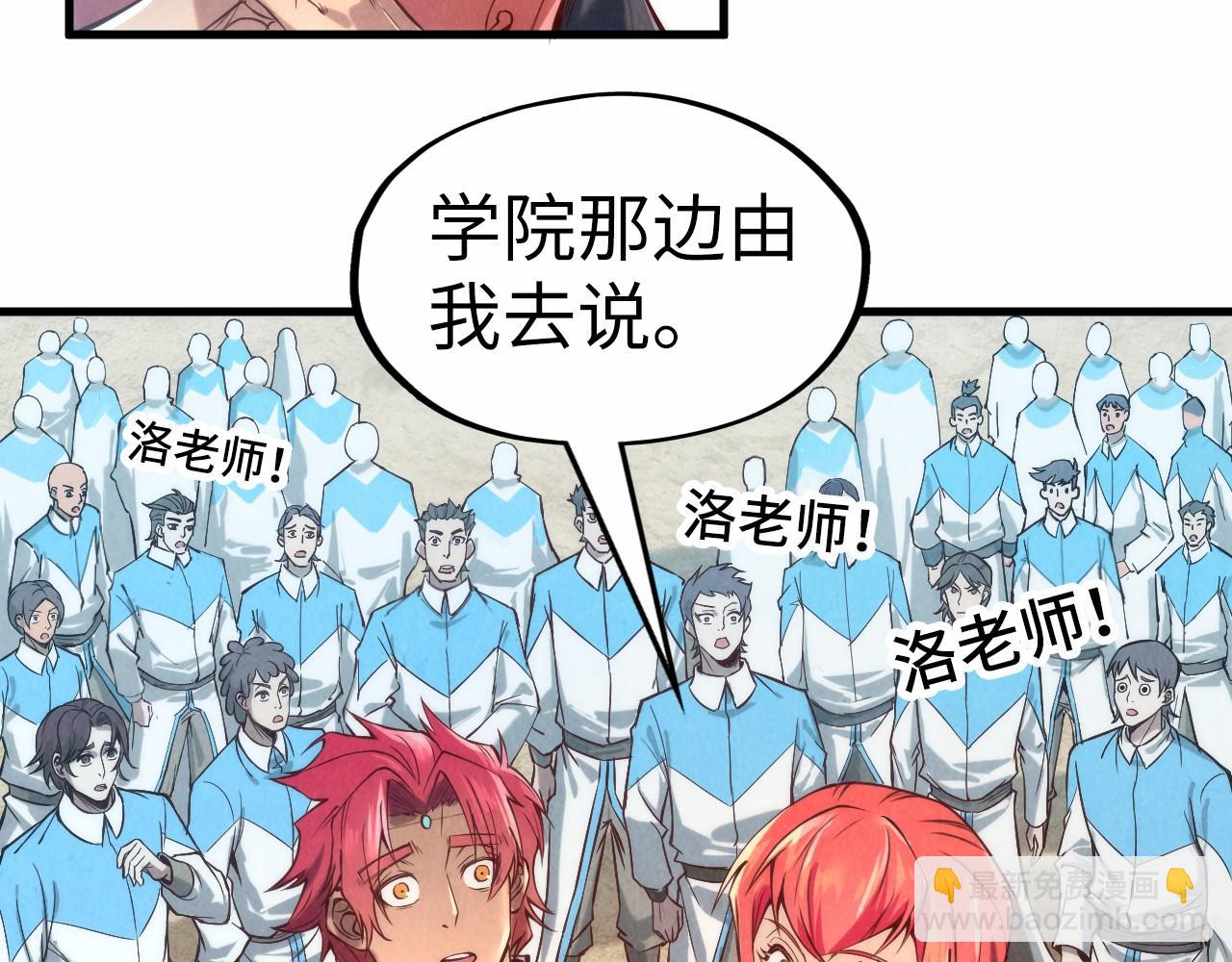 第121话 炎武城36