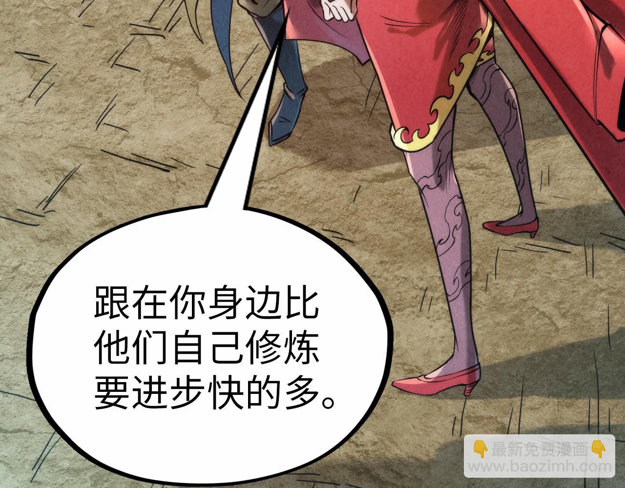 第121话 炎武城38