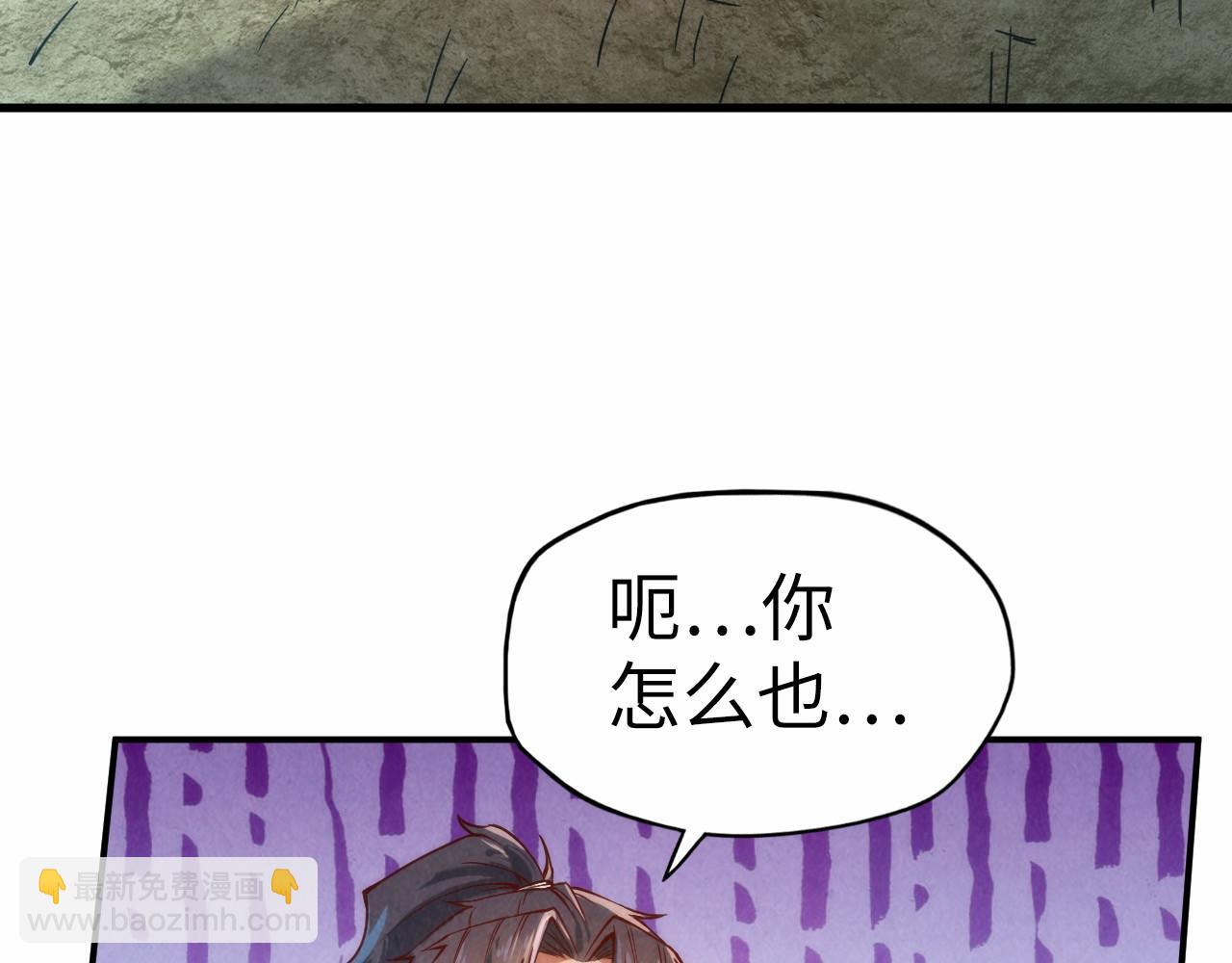 第121话 炎武城39