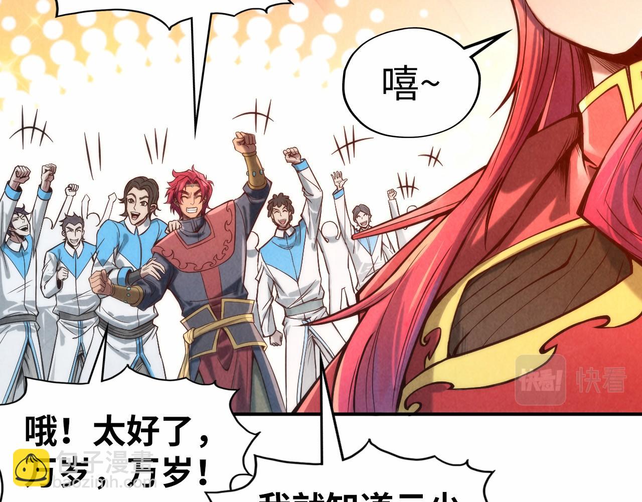 第121话 炎武城42