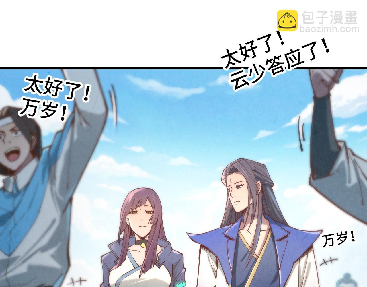 第121话 炎武城44