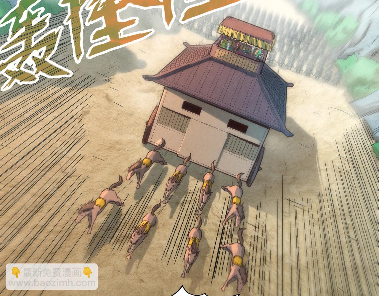第121话 炎武城5