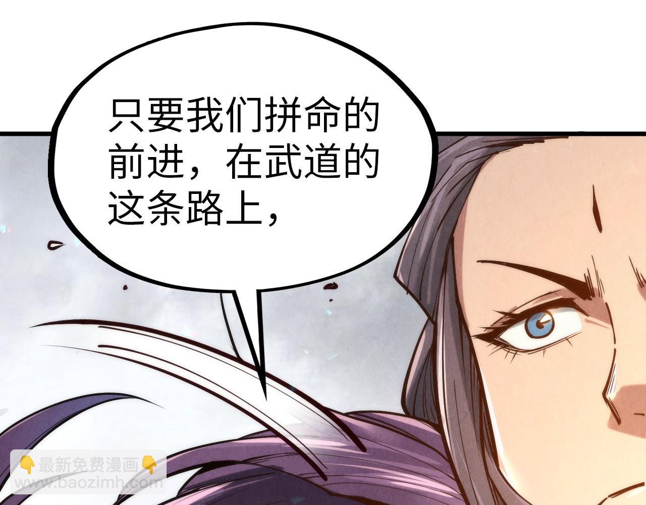 第121话 炎武城50