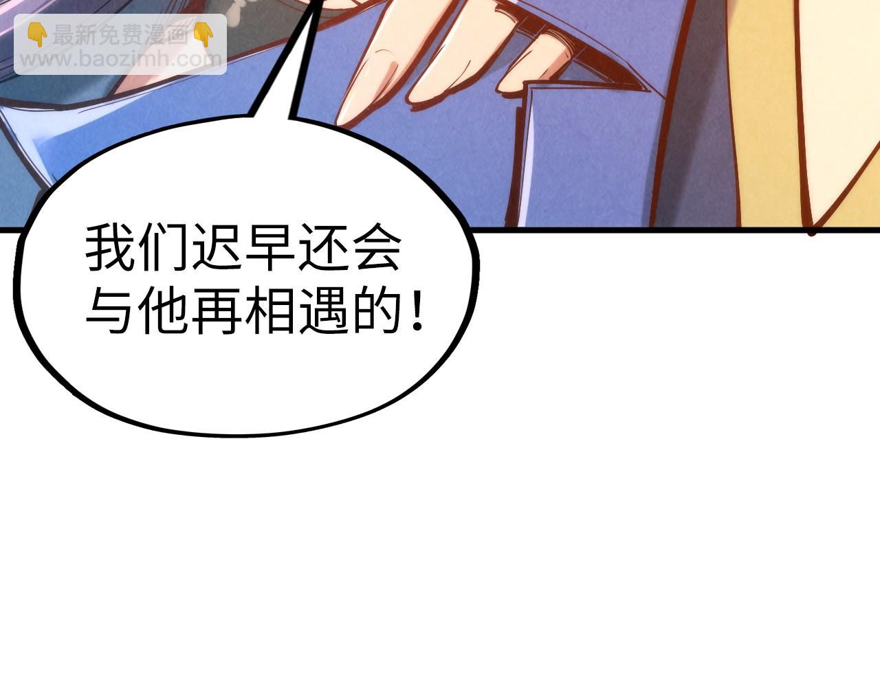 第121话 炎武城52