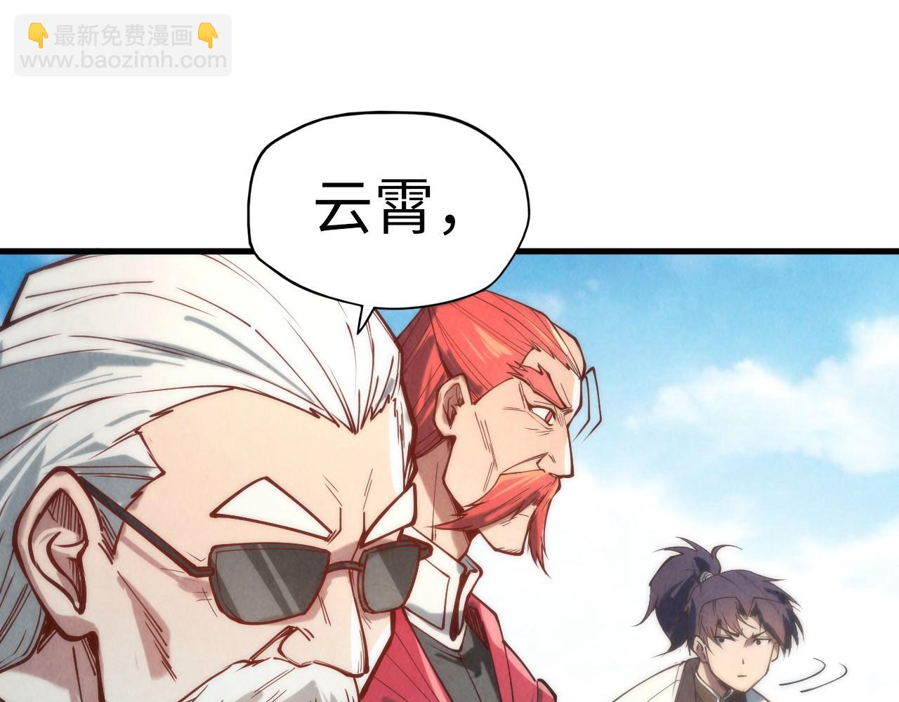 第121话 炎武城56