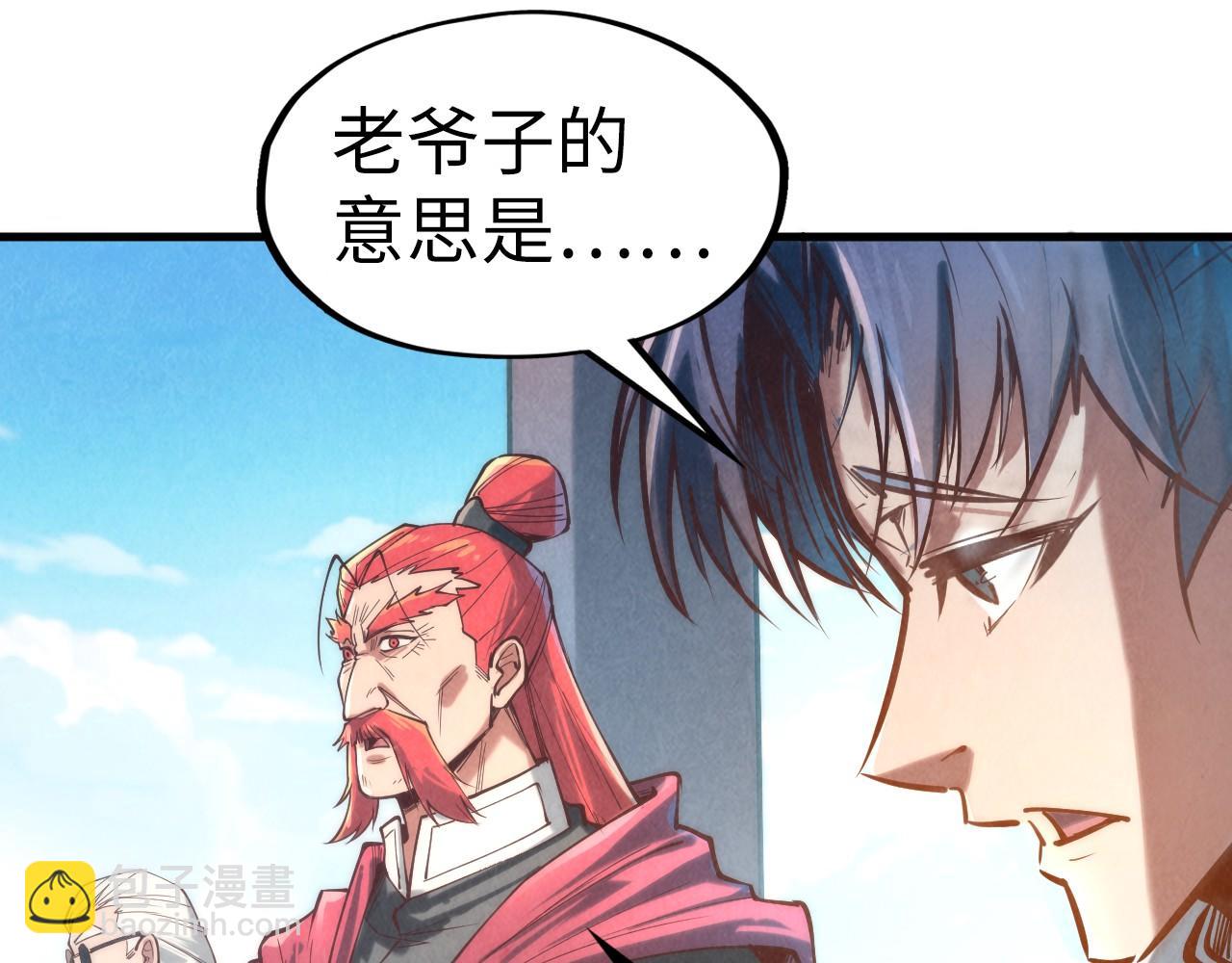 第121话 炎武城59