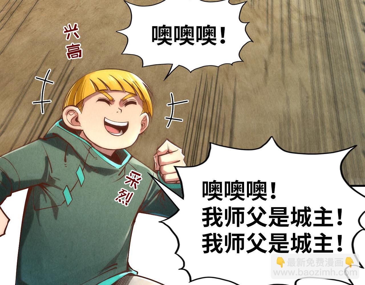第121话 炎武城6