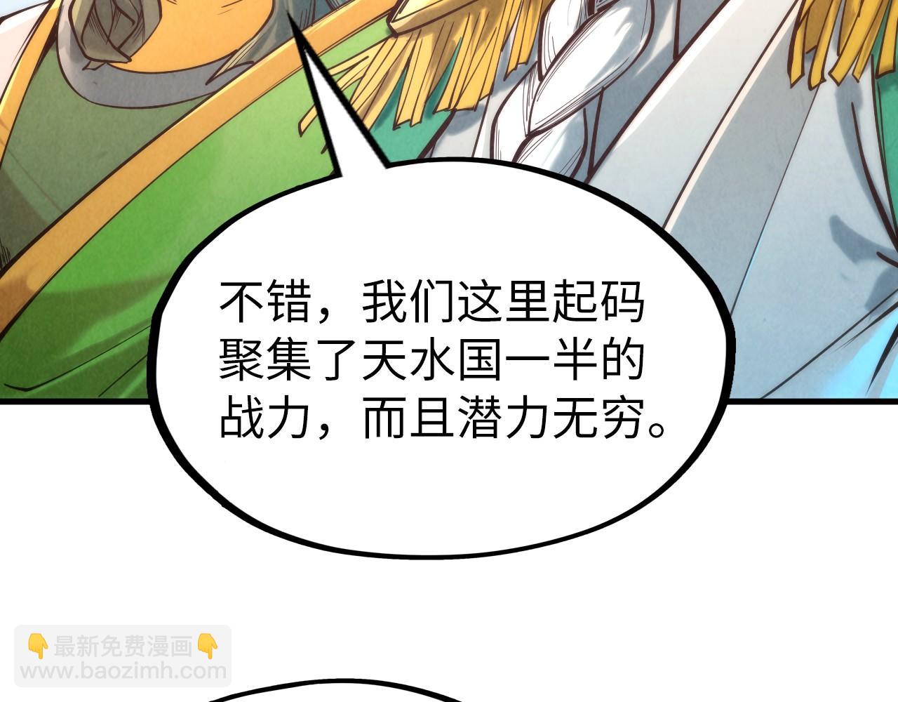 第121话 炎武城63