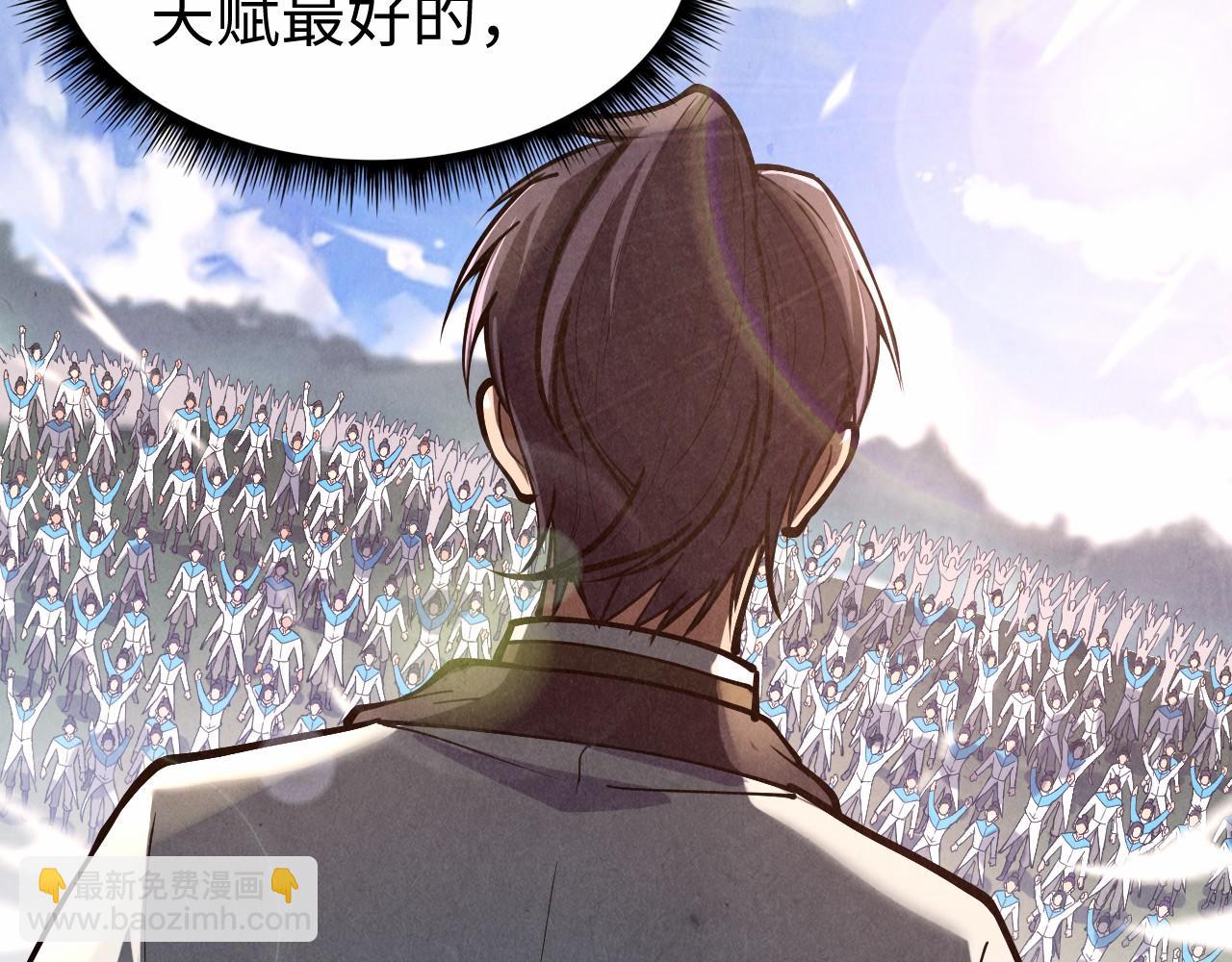 第121话 炎武城72
