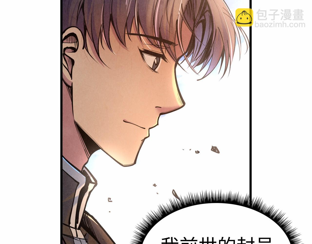 第121话 炎武城76