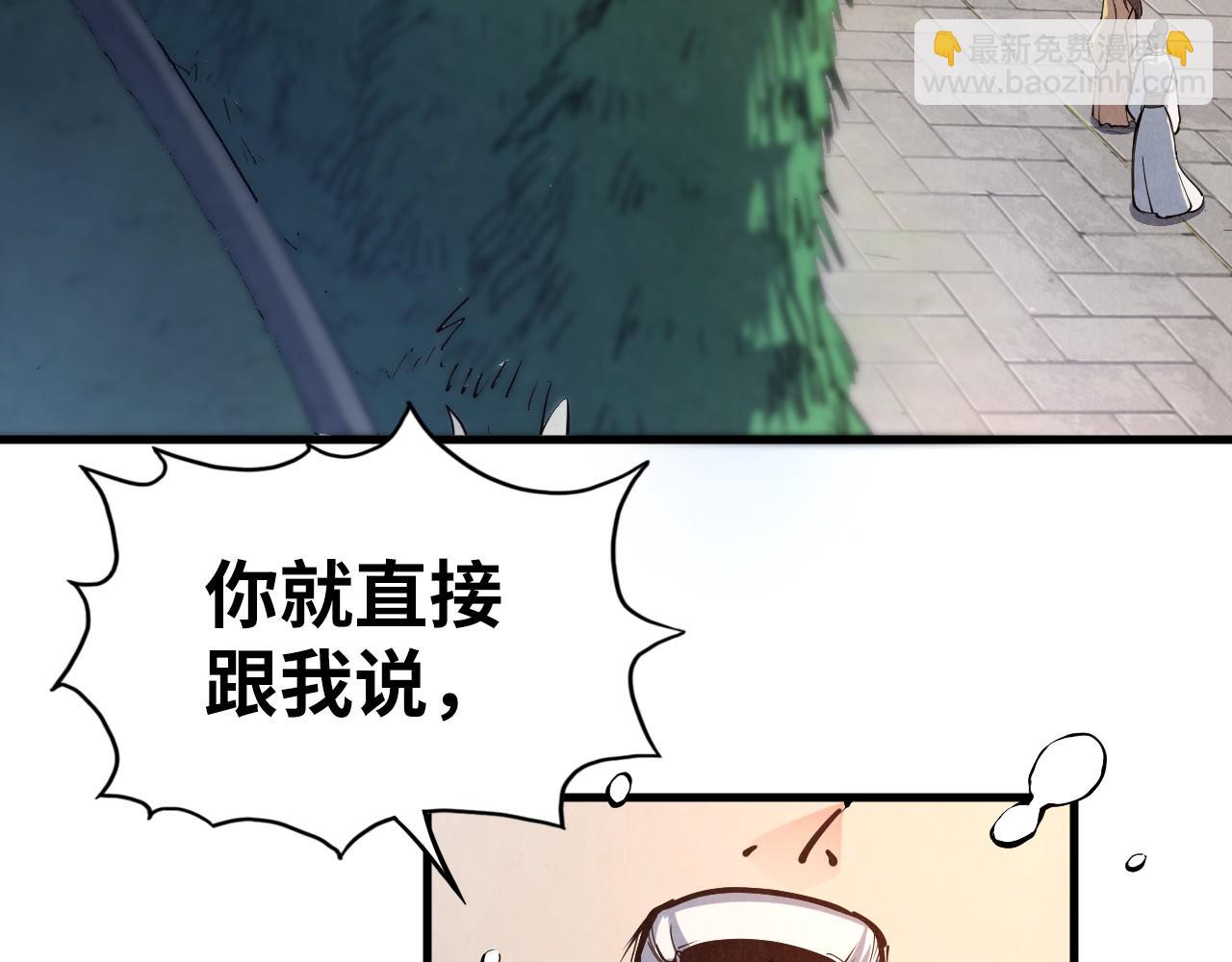 第121话 炎武城84