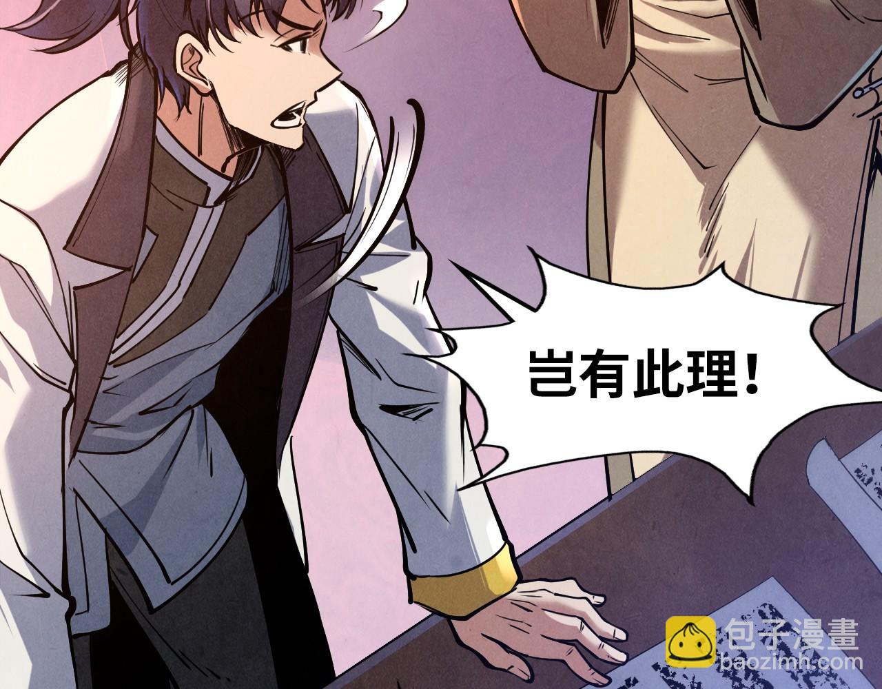 第121话 炎武城96