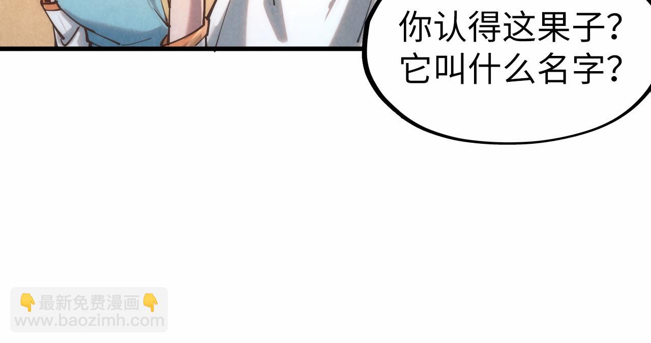 第122话 万宝商会112