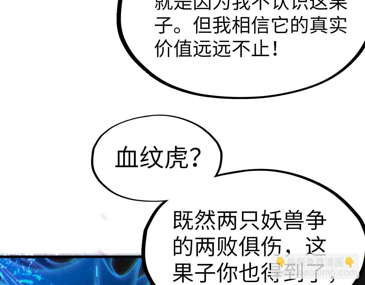 第122话 万宝商会115