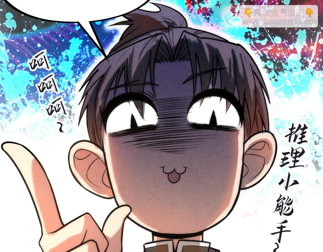 第122话 万宝商会117