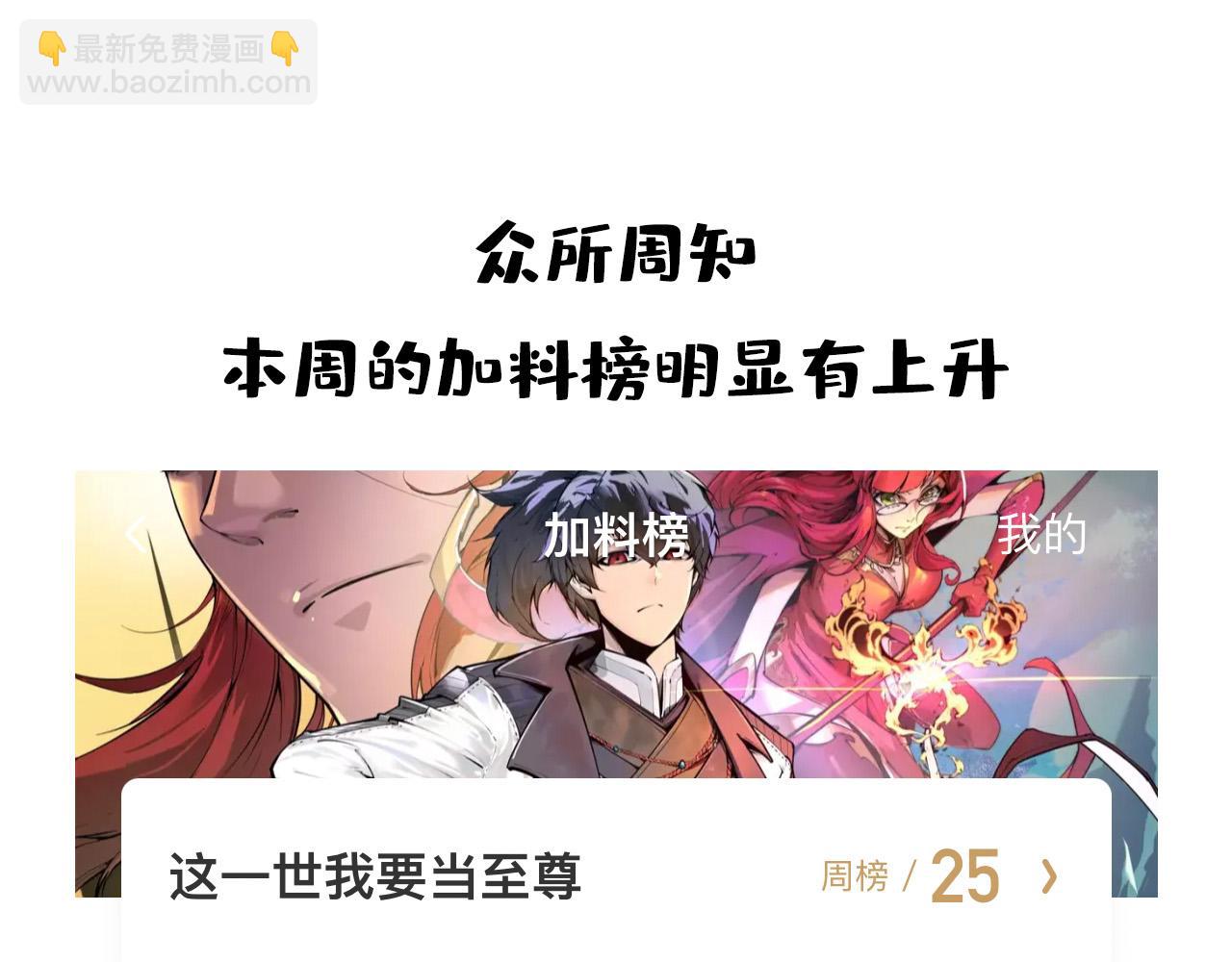 第122话 万宝商会123