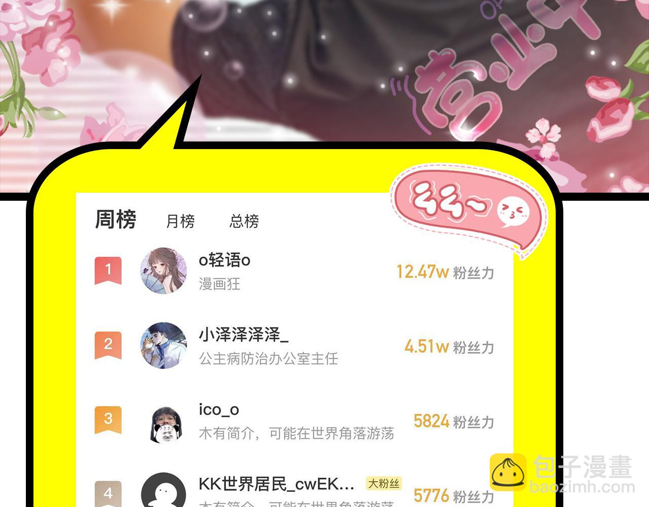 第122话 万宝商会126
