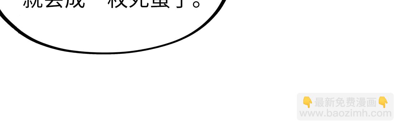 第122话 万宝商会34