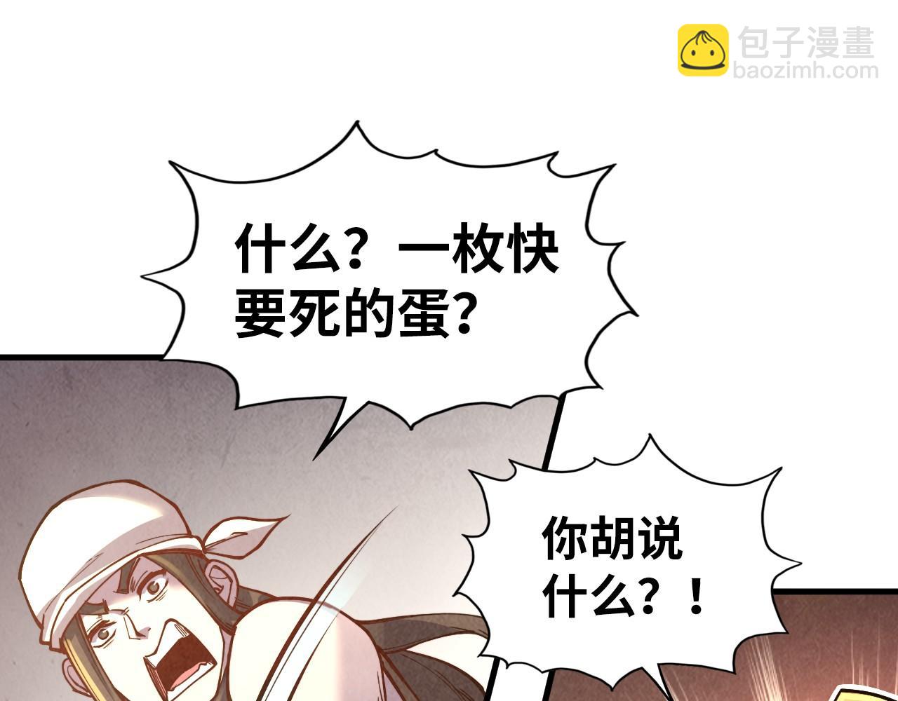 第122话 万宝商会35